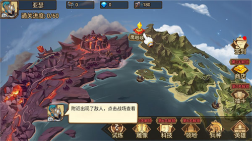 火柴人战争3中文版