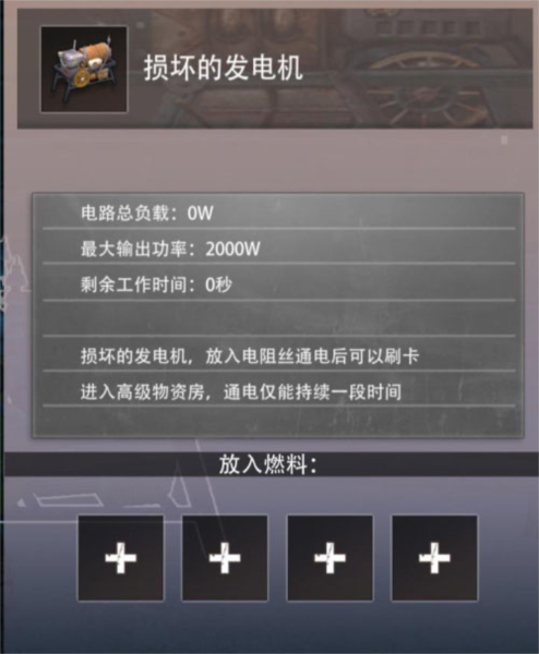 王牌战争百度客户端