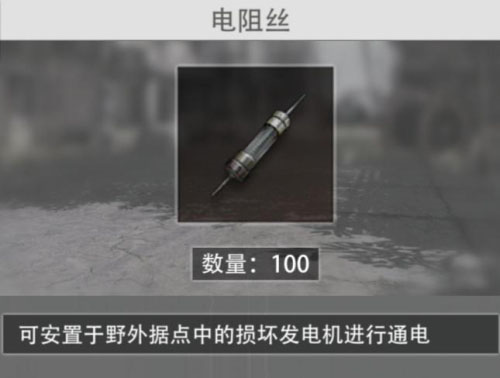 王牌战争百度客户端