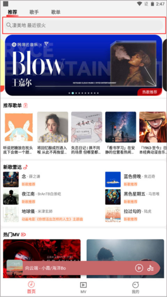 云听2026版