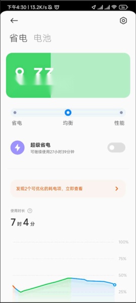 云听2026版