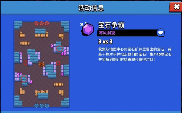 荒野乱斗2026版