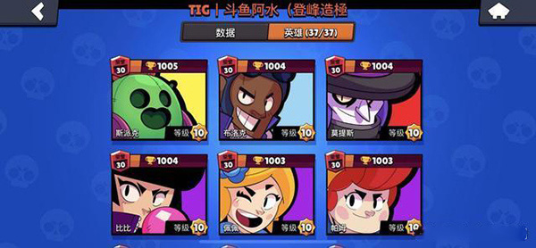 荒野乱斗2026版