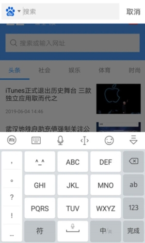 蜜柚浏览器app