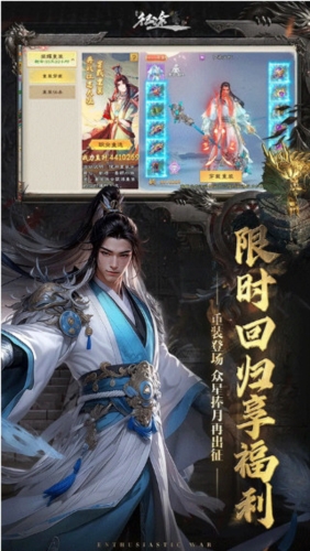绿色征途2026最新版