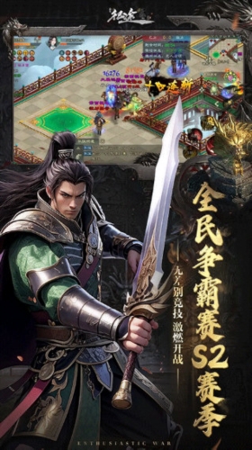绿色征途2026最新版