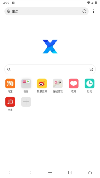 X浏览器2025