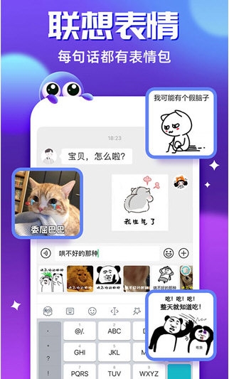 章鱼输入法2026最新版