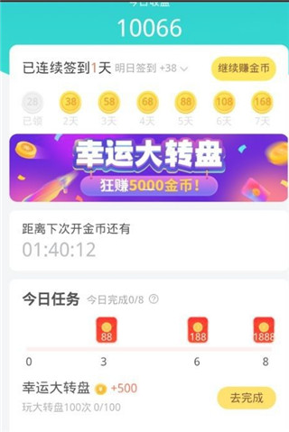 章鱼输入法2026最新版