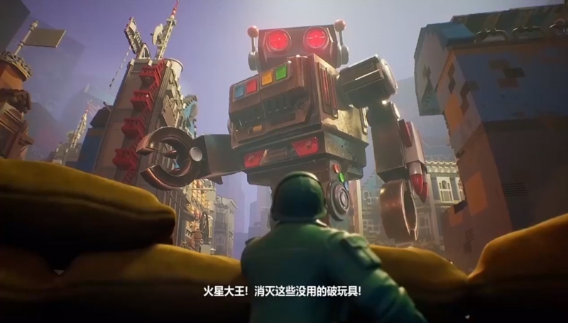 兵人大战小米版