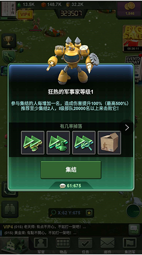兵人大战小米版
