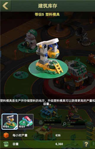 兵人大战小米版