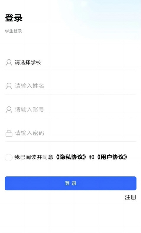 资助通2026最新版
