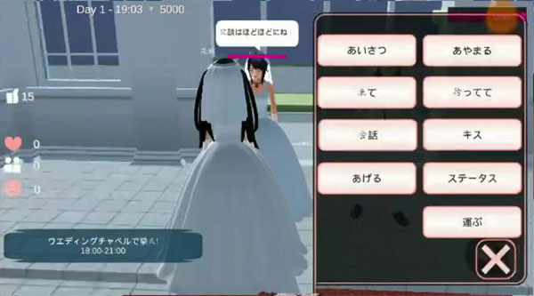 樱花校园2025最新版