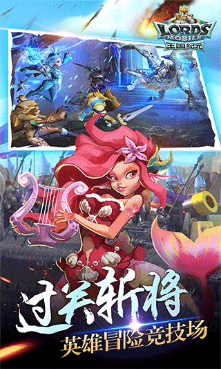 王国纪元截图2
