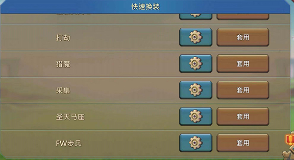 王国纪元