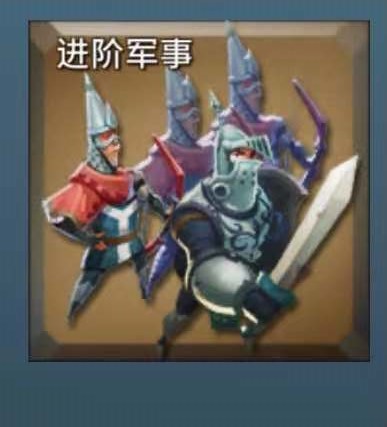 王国纪元