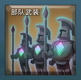 王国纪元