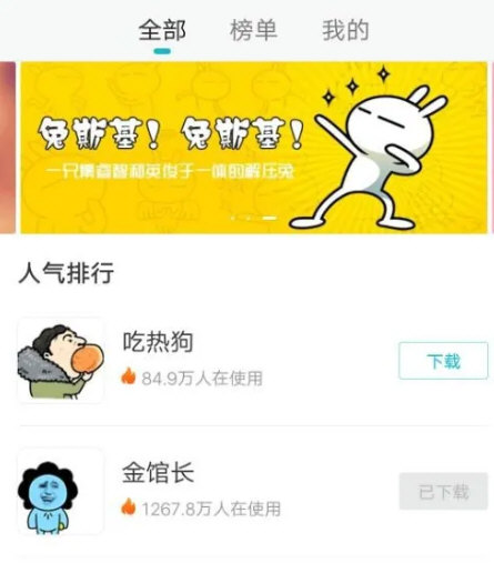 章鱼输入法2026最新版