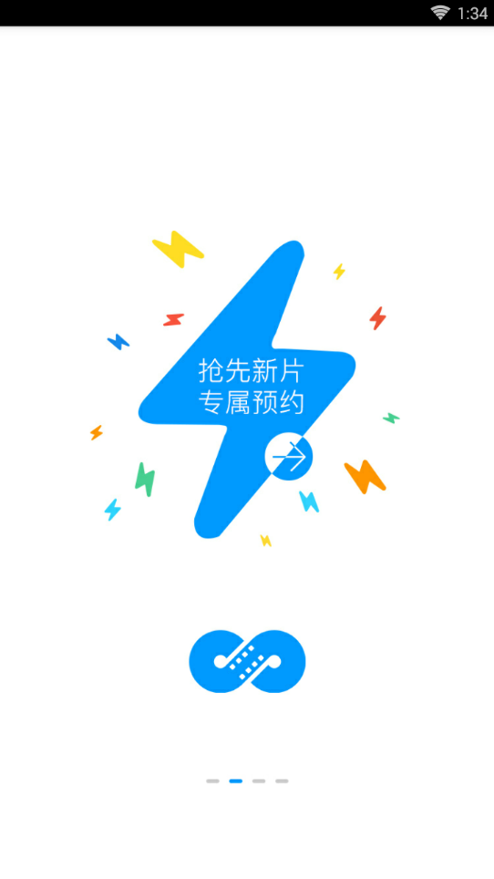 麻花影视截图1