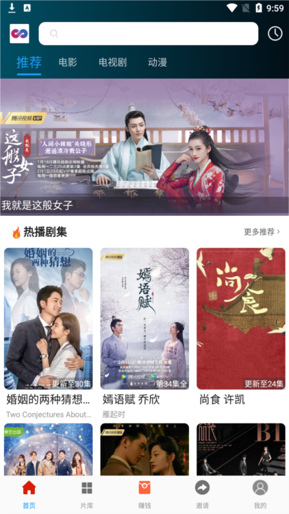 麻花影视