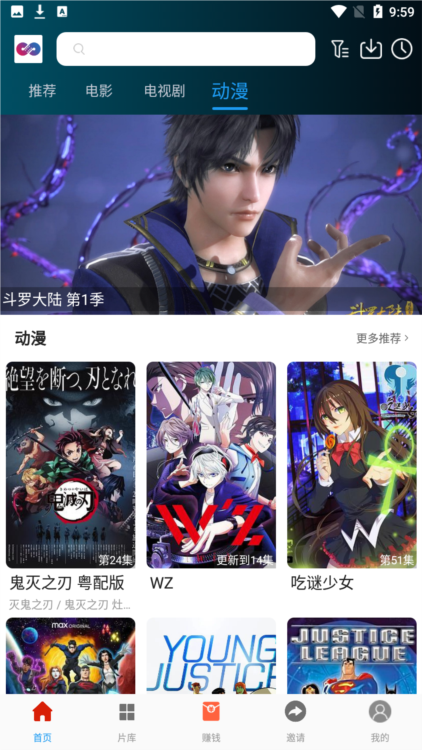 麻花影视