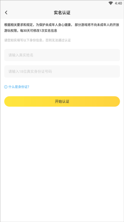 闪电龟下载安装官方最新版2025