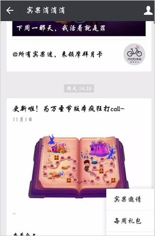 宾果消消消vivo版