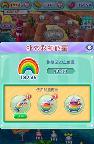 宾果消消消vivo版
