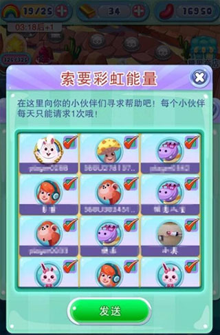 宾果消消消vivo版