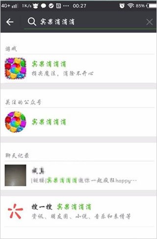 宾果消消消vivo版