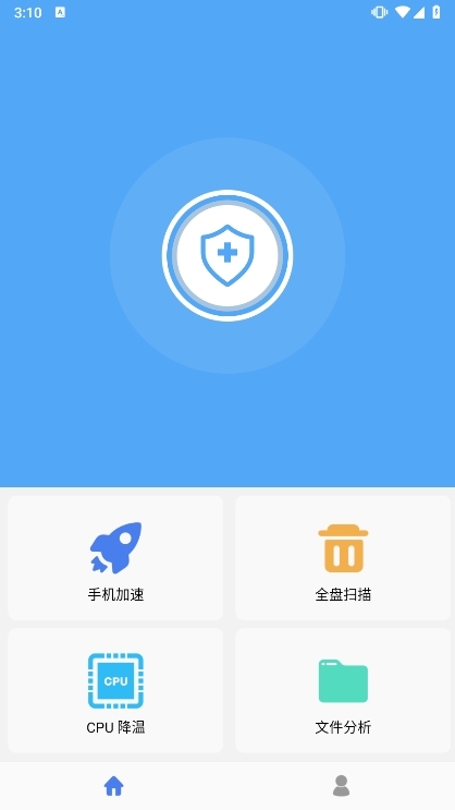 杀毒清理大师APP