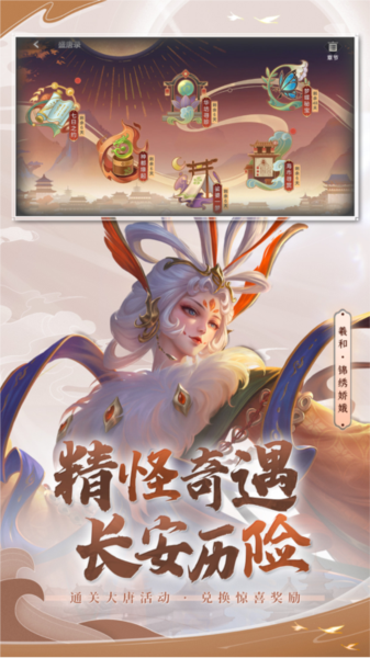 曙光英雄qq登录版