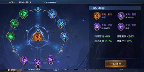 曙光英雄qq登录版