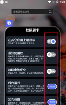 灵动大陆最新版