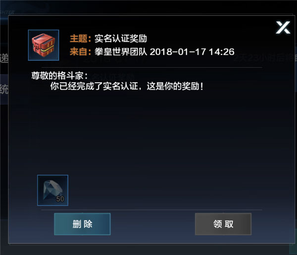 拳皇世界vivo版
