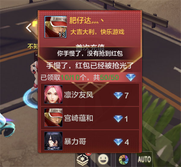 拳皇世界vivo版
