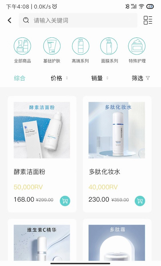 德特来都截图2