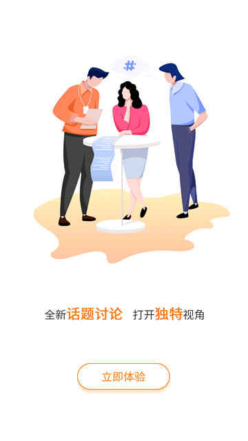 当乐手机游戏中心截图3