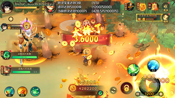 新仙魔九界oppo渠道服