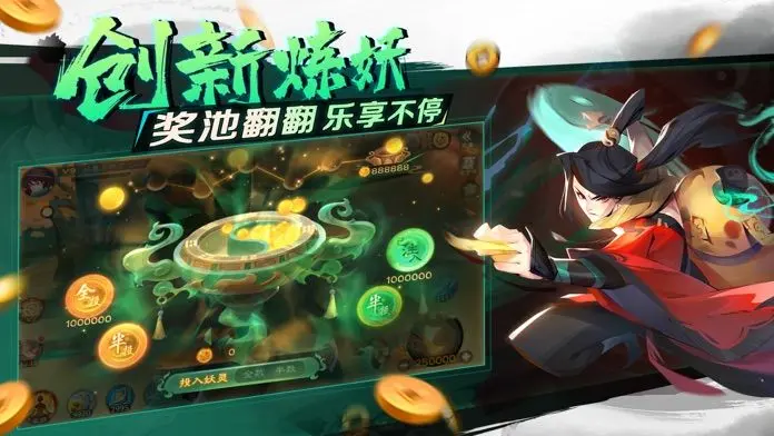 新仙魔九界oppo渠道服截图0