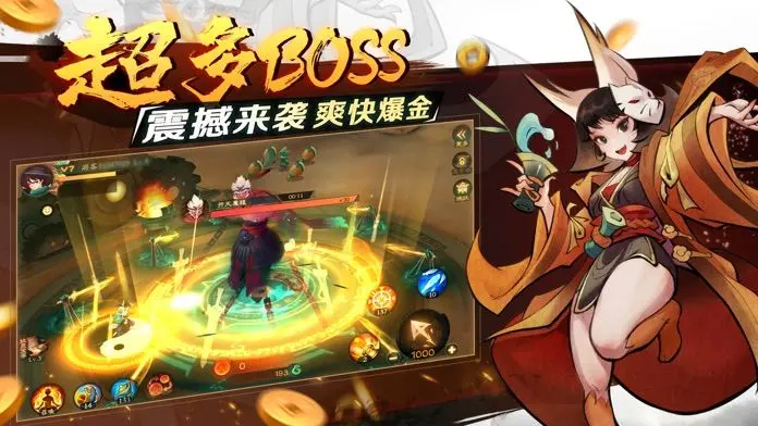 新仙魔九界oppo渠道服截图1