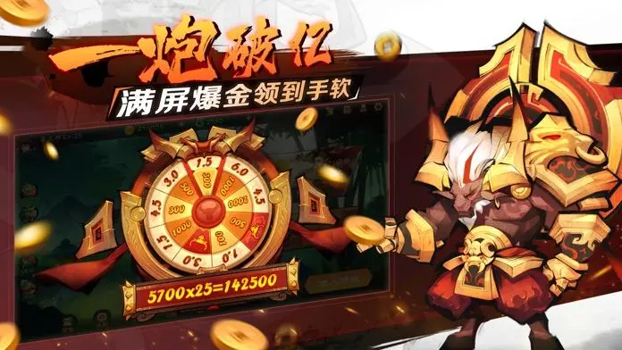 新仙魔九界oppo渠道服截图2