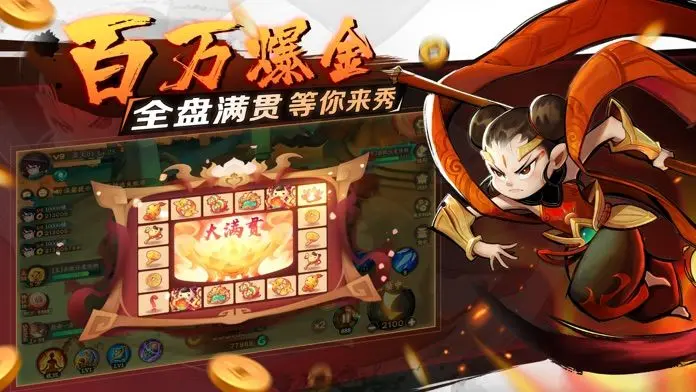 新仙魔九界oppo渠道服截图4