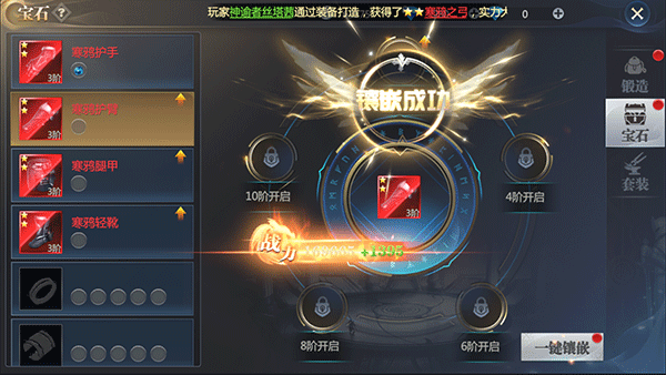 神火大陆oppo客户端