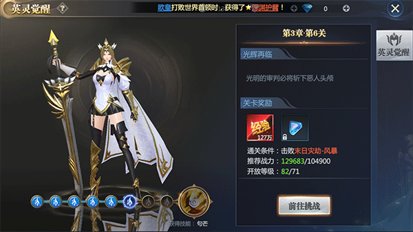 神火大陆oppo客户端