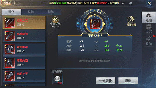 神火大陆oppo客户端