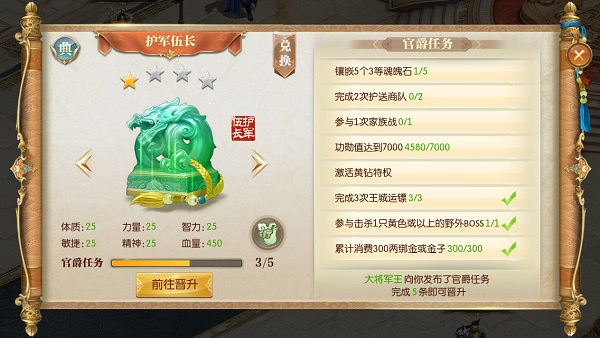 征途2正式版