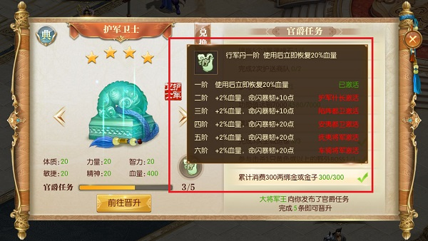 征途2正式版