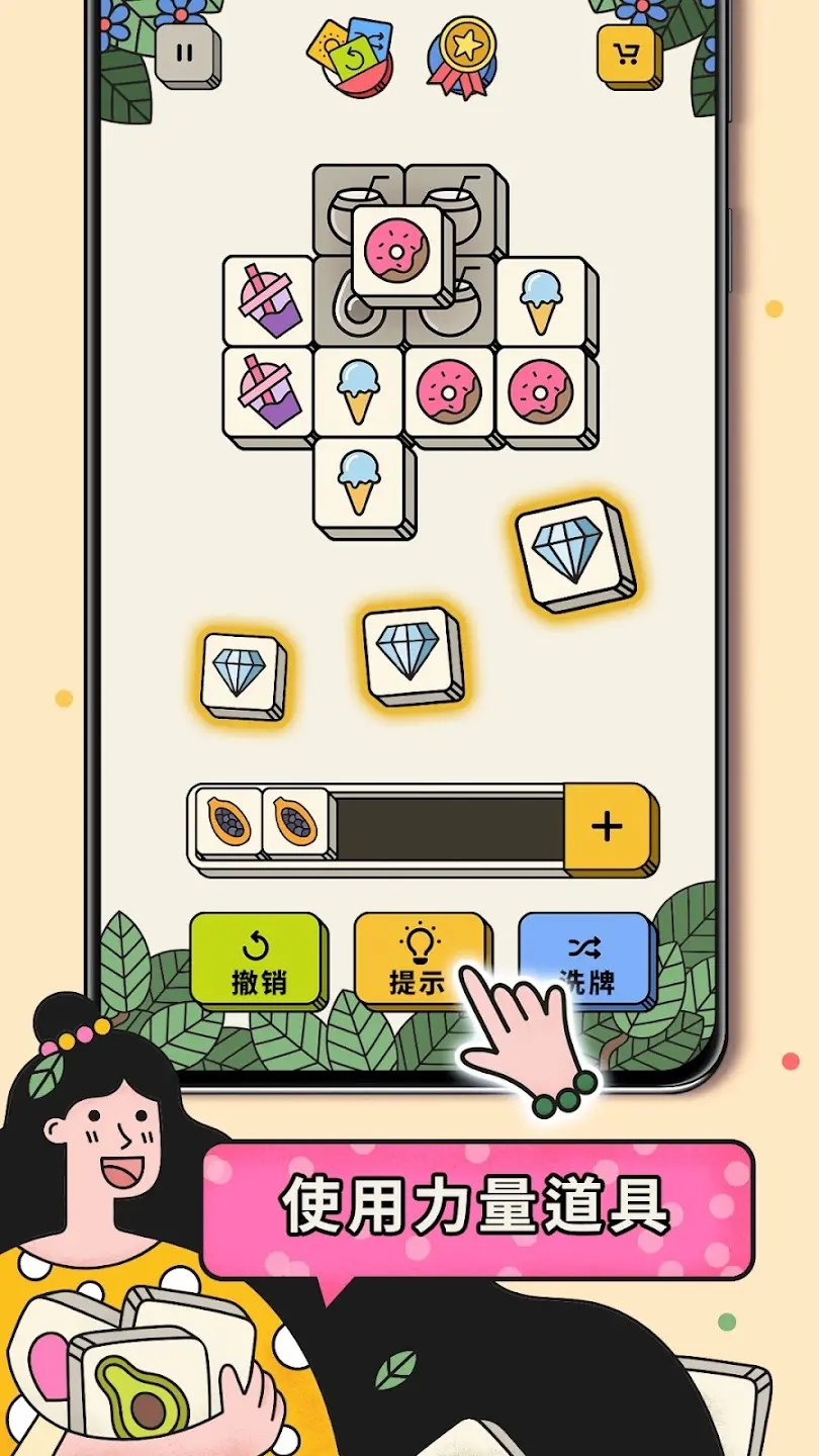 3tiles正版截图3